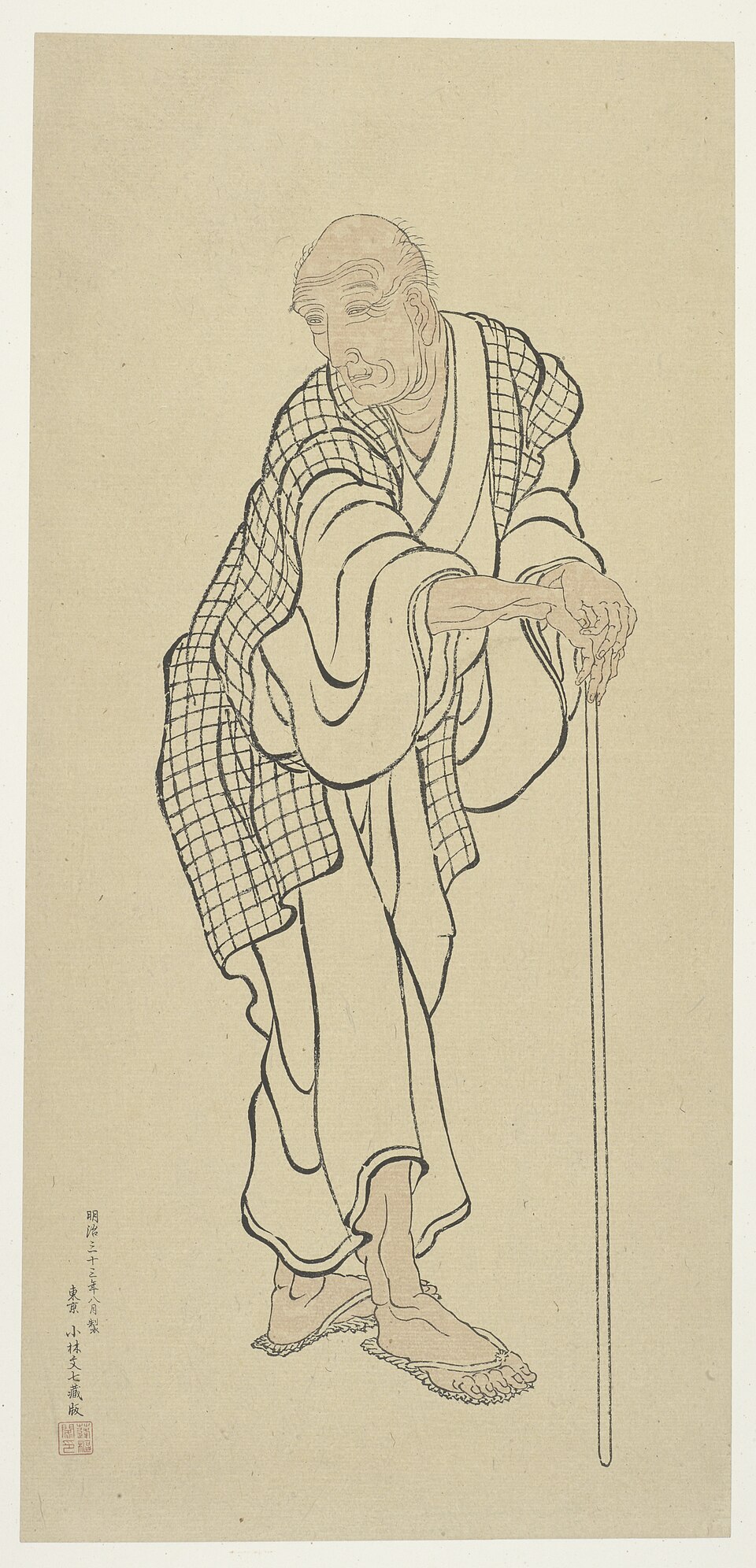 Portrait of Katsushika Hokusai